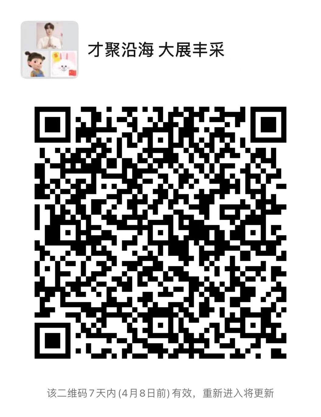 1648865674728052731.jpg a29dc796ab2edd8bcbef7dacee1d079.jpg