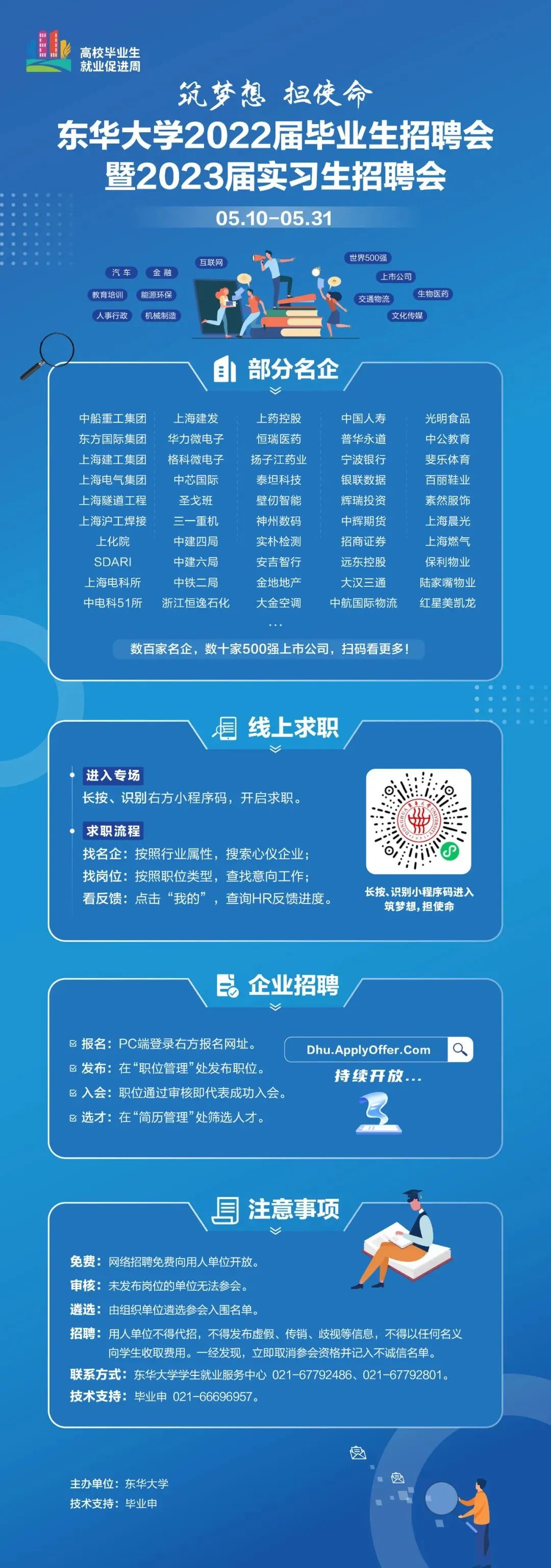 微信图片_20220517144731.jpg