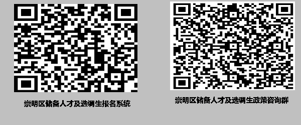 崇明.png