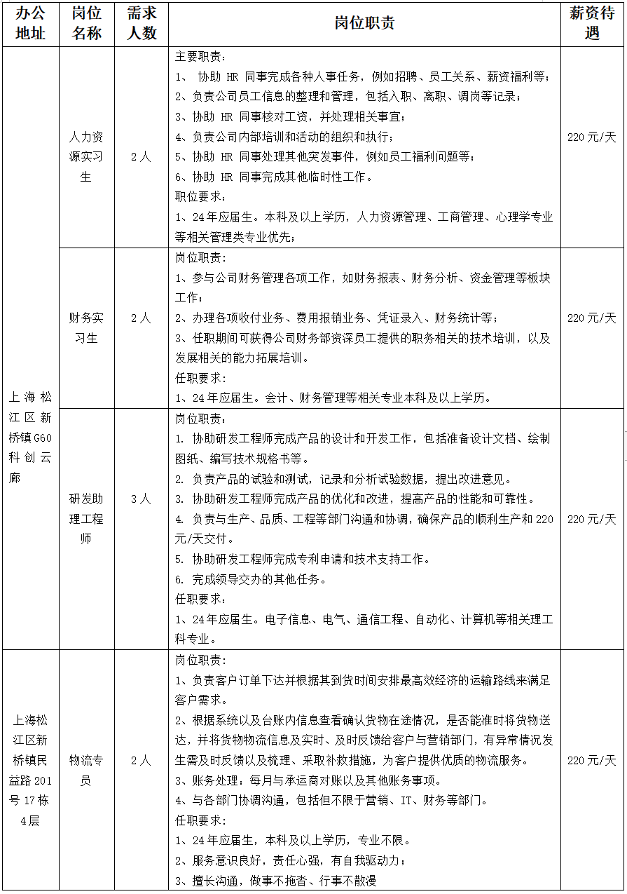 山源1.PNG