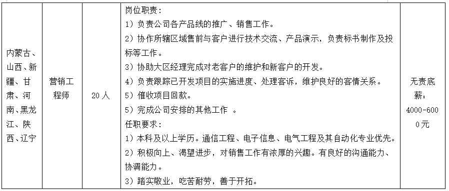 山源2.PNG