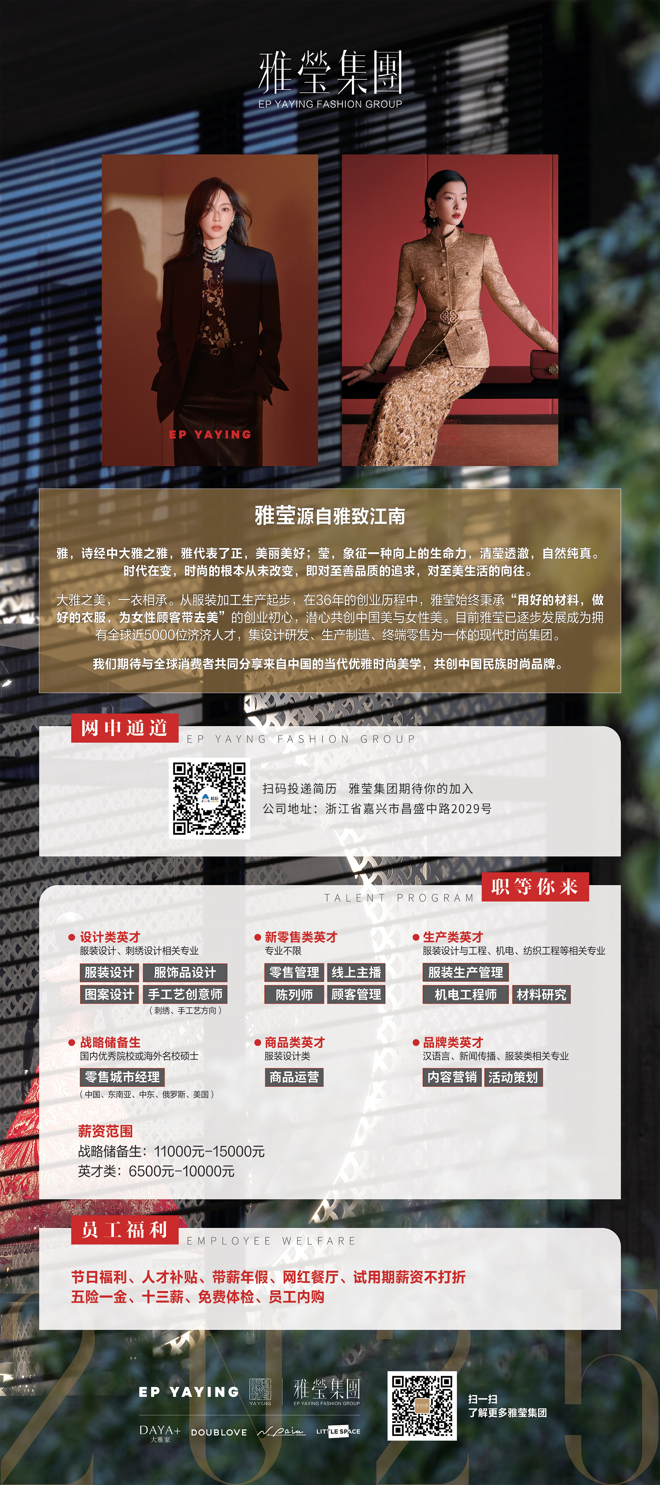 东华大学_就业办_1728445367963.jpg