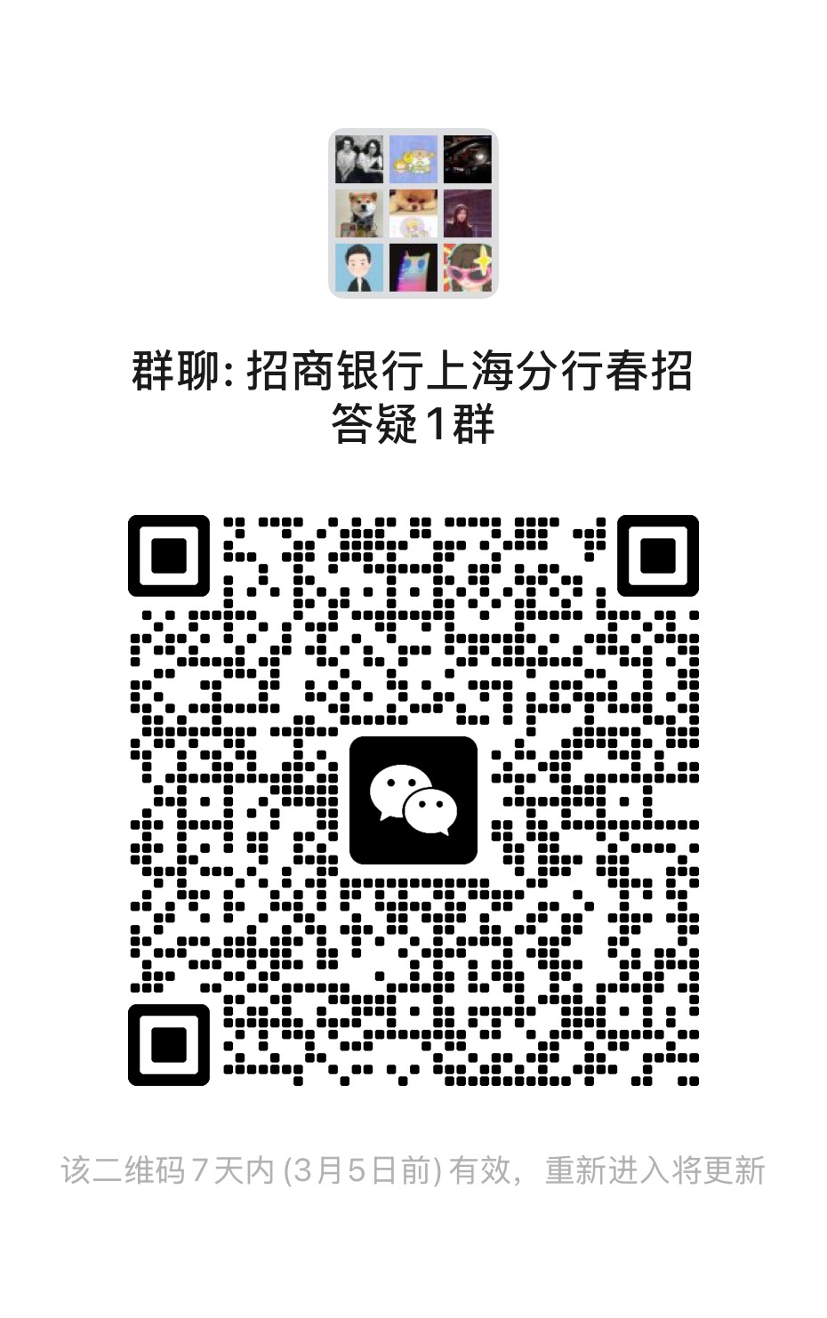 答疑微信群.jpg