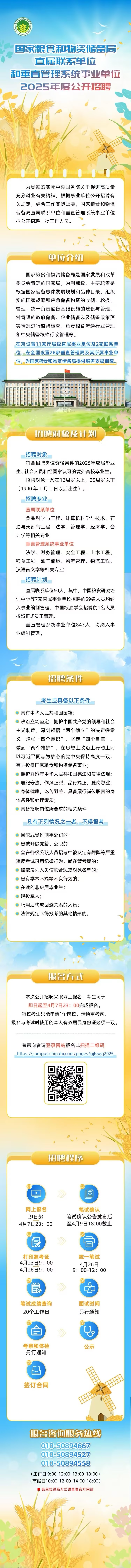 长图文 (2).jpg