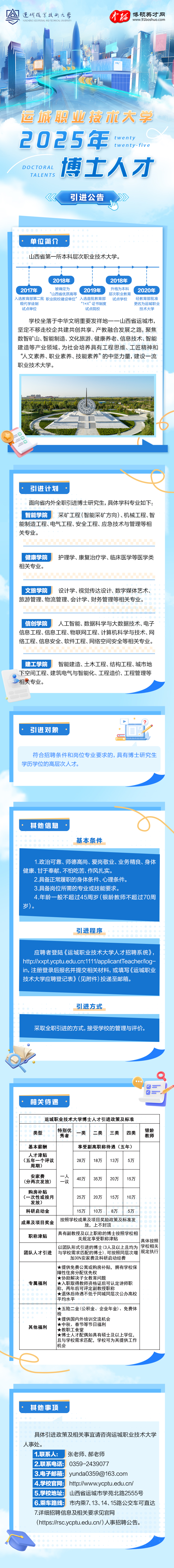 长图.jpg