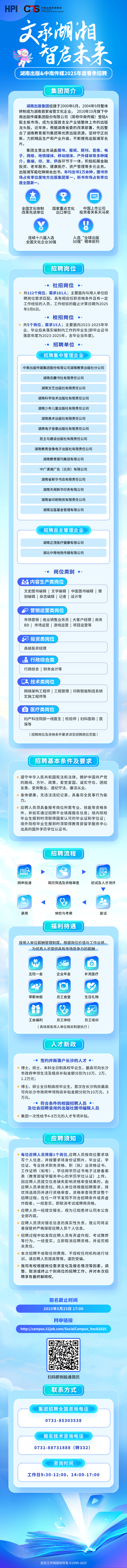 长图文.png