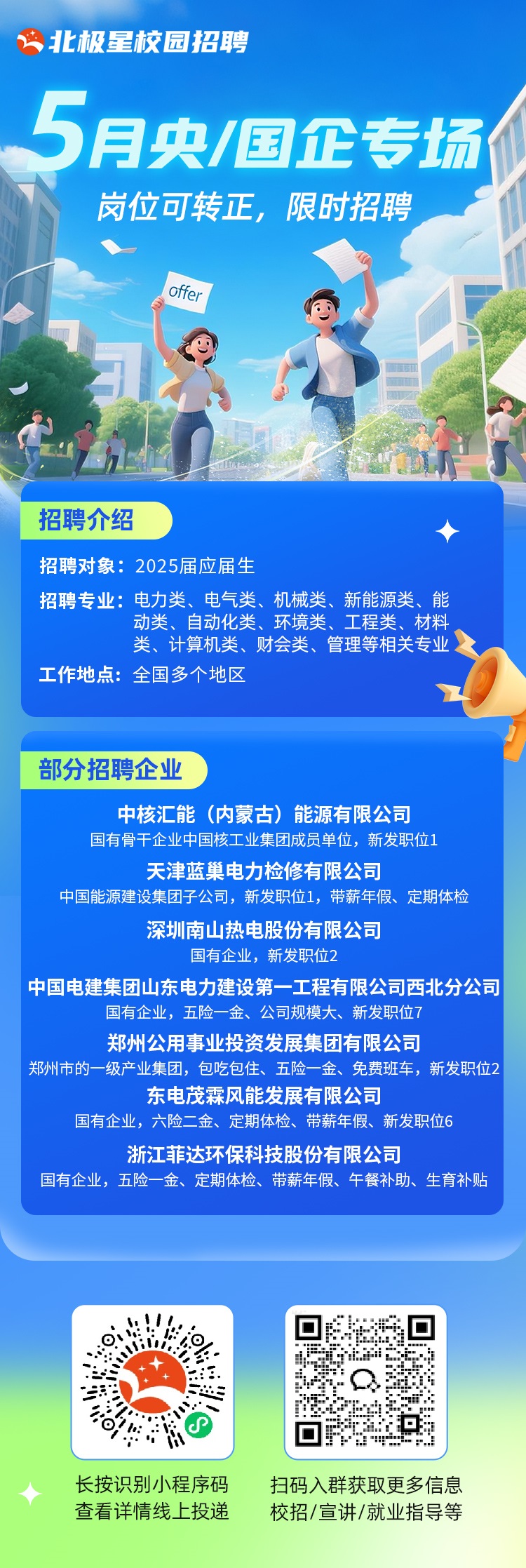 海报.jpg