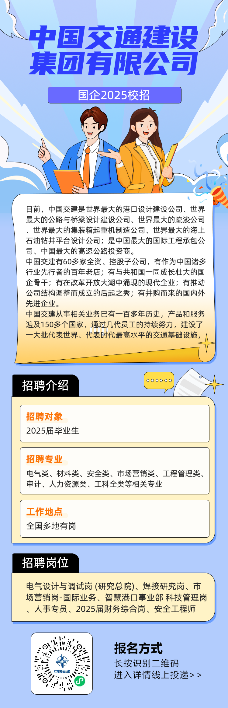 企业微信截图_17515338821367.png