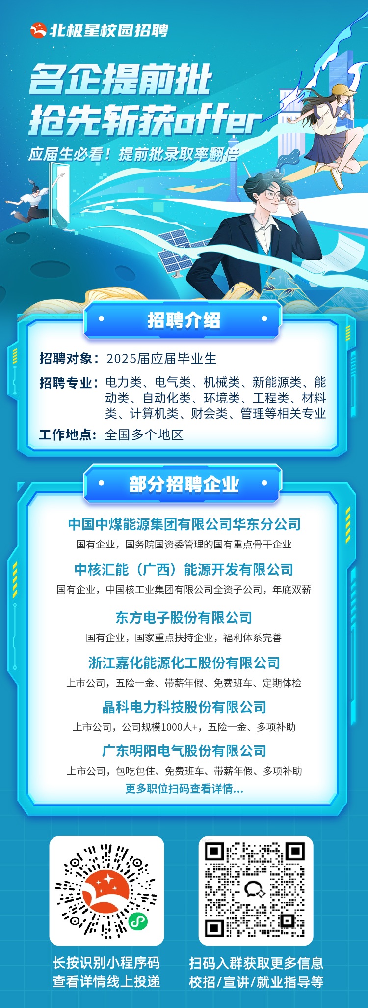 海报.jpg