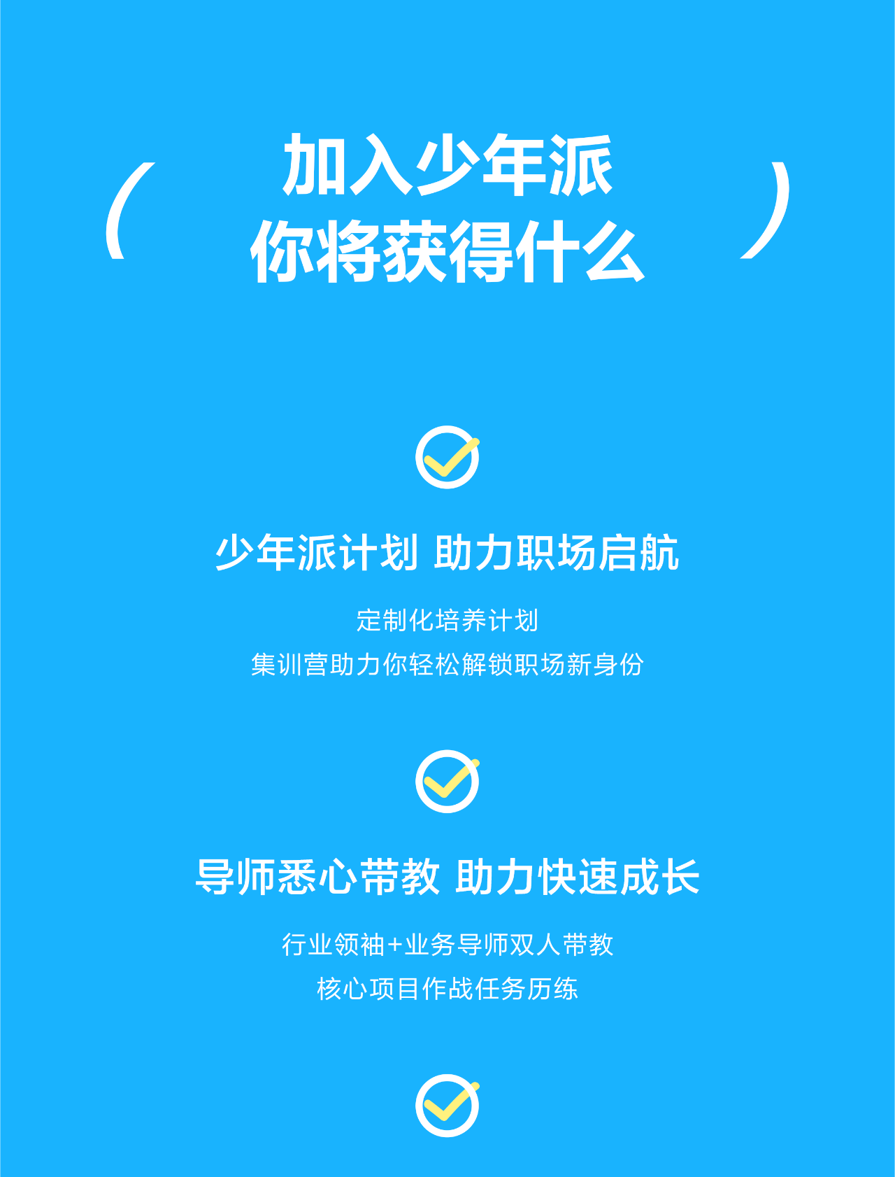 babycare5.png