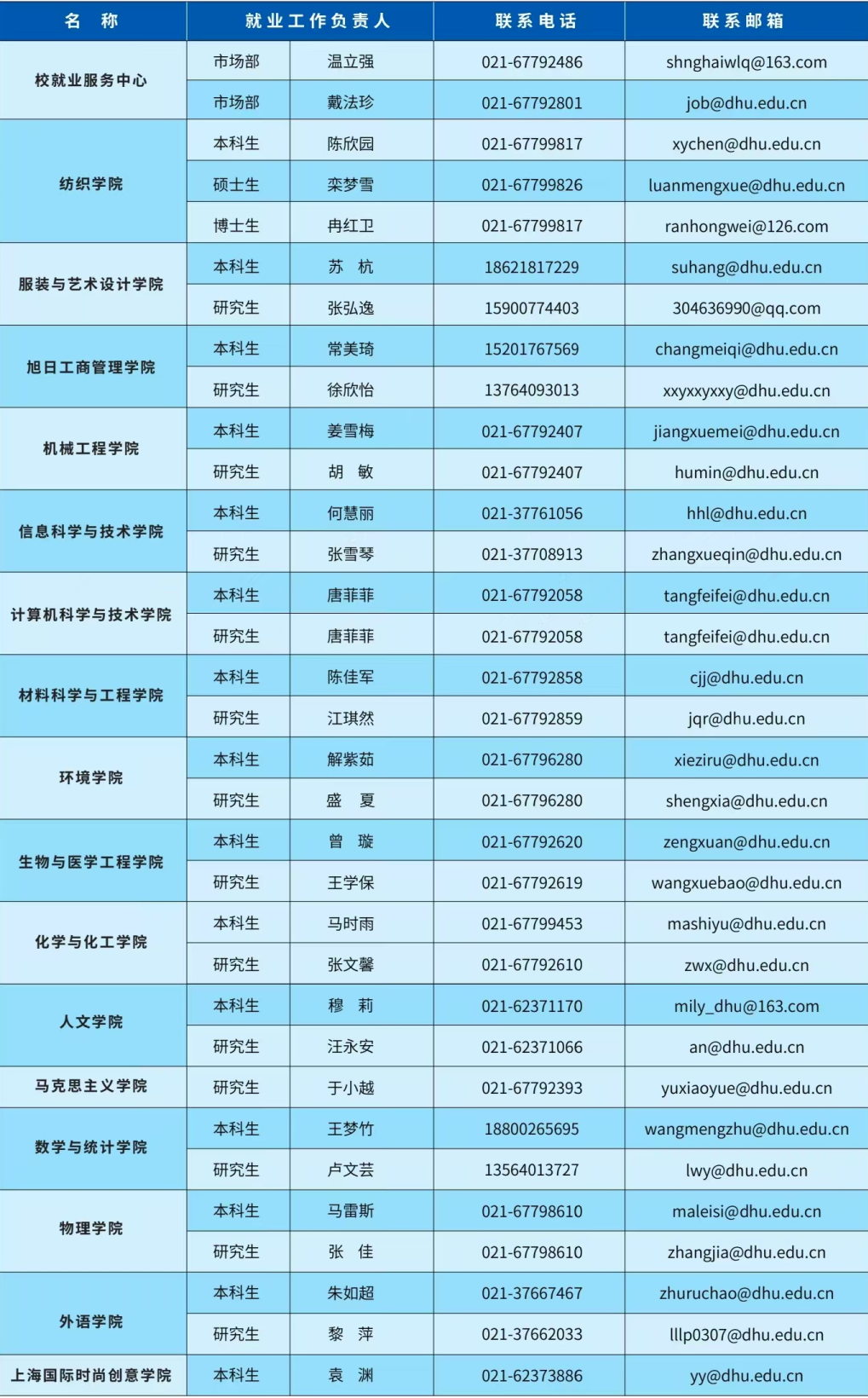 微信图片_20250908100753.png