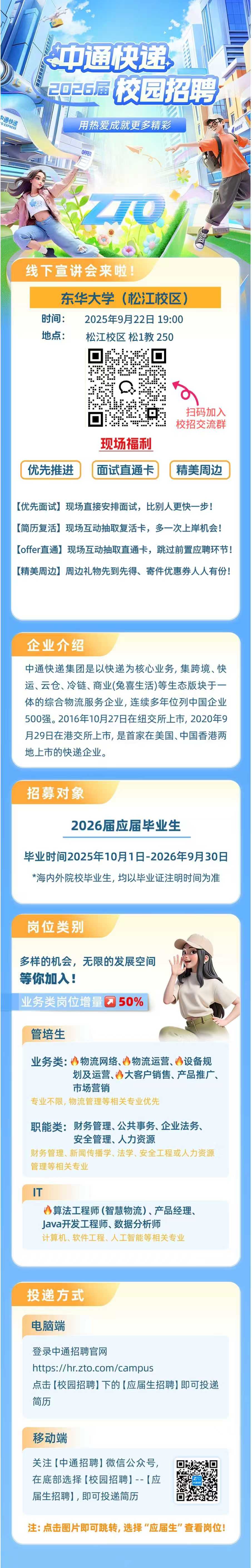 微信图片_20250918095657_45_753.jpg