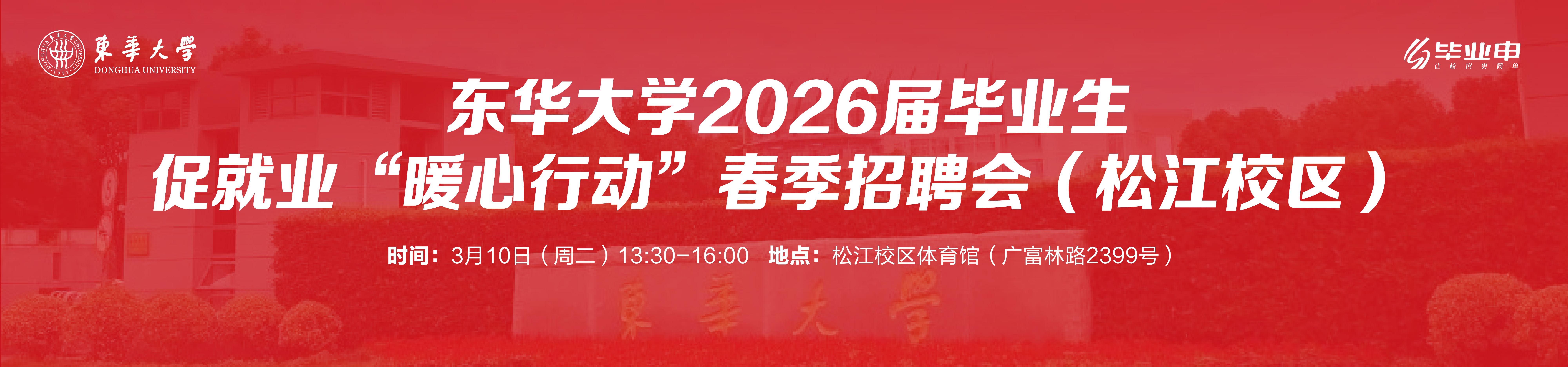 微信图片_20260227141403_1083_32.png