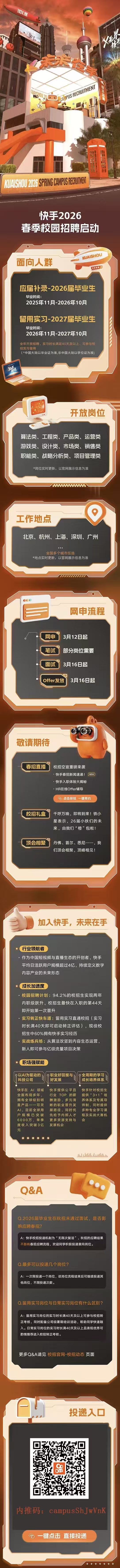 宣传图 (1).jpg